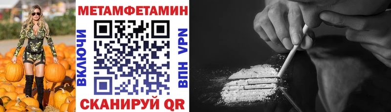Купить  Спас-Клепики  Амфетамин Premium 