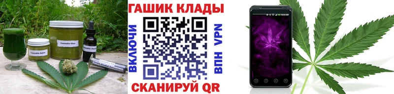 Купить закладки  Спас-Клепики  Canna-Cookies конопля 