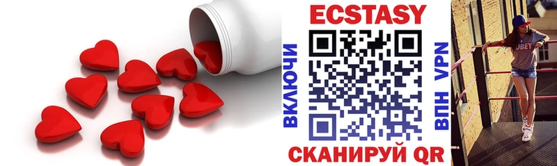 Ecstasy MDMA Спас-Клепики