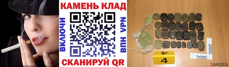 Купить  Спас-Клепики  Гашиш ice o lator 