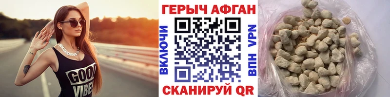 Купить  Спас-Клепики  Героин Афган 
