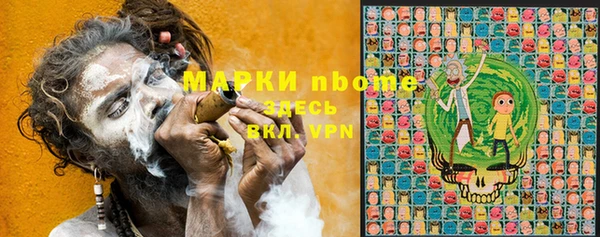 эйфоретик Карпинск