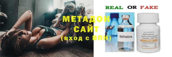 кристаллы Касимов