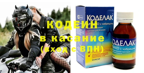 кристаллы Касимов