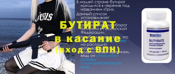эйфоретик Карпинск