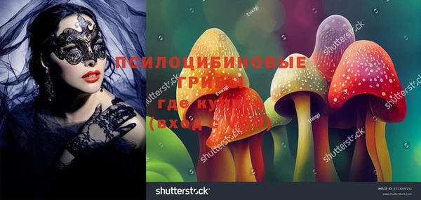 кристаллы Касимов