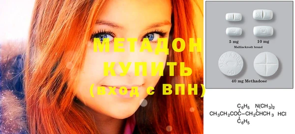 гашишное масло Тихорецк