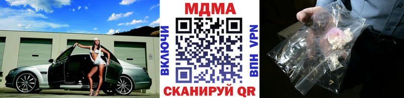 MDMA молли Спас-Клепики