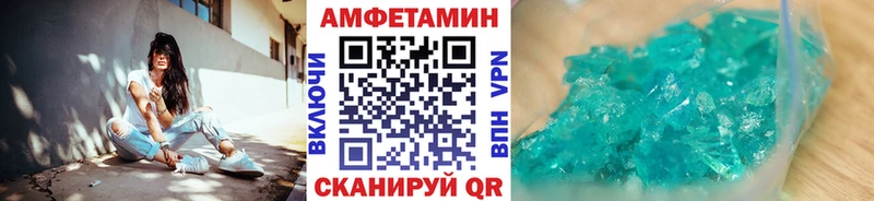 Метамфетамин кристалл  Купить где  Спас-Клепики 