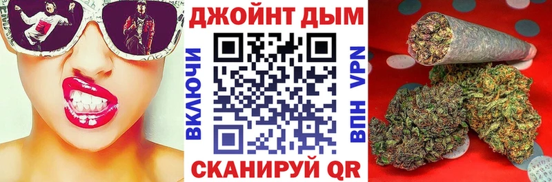 Канабис LSD WEED  Купить закладки  Спас-Клепики 